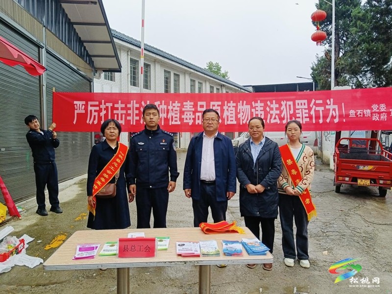 縣總工會常態(tài)化開展禁毒宣傳活動