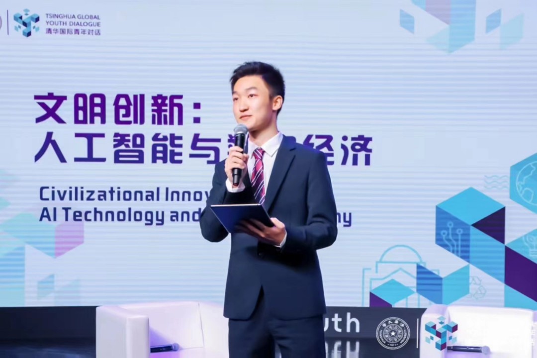 Youth Talk ①｜充滿(mǎn)機(jī)遇和挑戰(zhàn)的世界，青年能做什么？