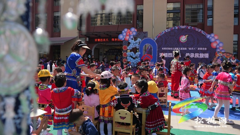 松桃實(shí)驗(yàn)幼兒園:萌娃多彩活動喜迎“四月八”