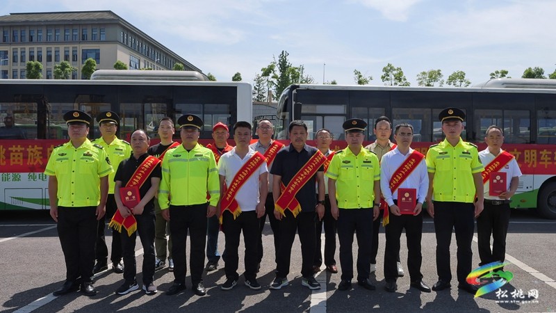 松桃舉行2024年省級文明城市創(chuàng)建“文明車站”“文明車輛”  授牌儀式