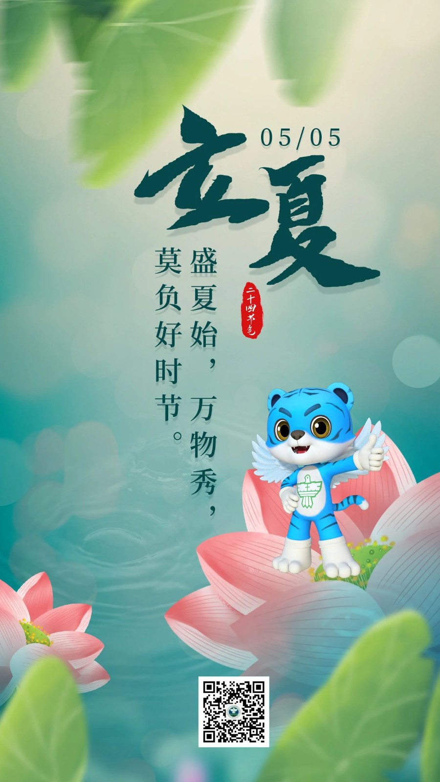 夏天到了，容易犯困？這種“提神”招數(shù)使不得！