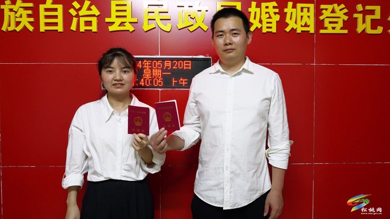 松桃：“520”領(lǐng)證現(xiàn)場火熱