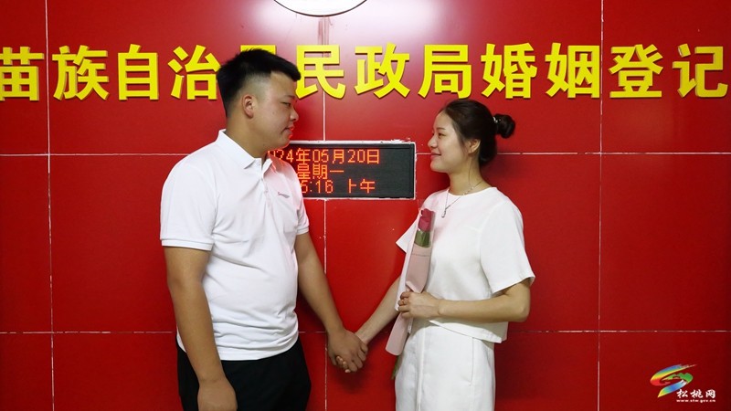 松桃：“520”領(lǐng)證現(xiàn)場火熱