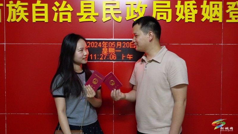 松桃：“520”領(lǐng)證現(xiàn)場火熱