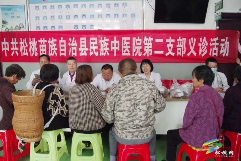 縣民族中醫(yī)院到迓駕開(kāi)展義診活動(dòng)