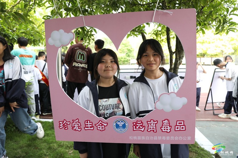 【法治松桃】禁毒宣傳進校園 縣婦聯(lián)開展禁毒教育活動