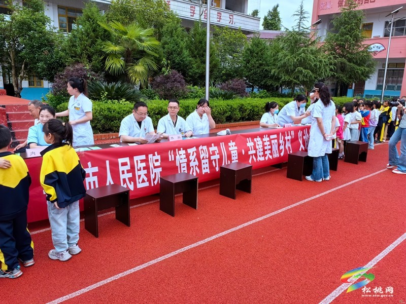 銅仁市人民醫(yī)院走進(jìn)大路鎮(zhèn)完小開展“情系留守兒童共建美麗鄉(xiāng)村”義診活動(dòng)