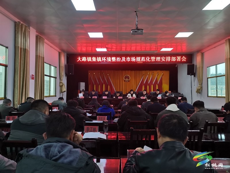 大路鎮(zhèn)：“五個(gè)三”機(jī)制推動(dòng)文明創(chuàng)建走深走實(shí)