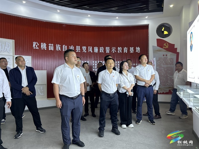 黃板鎮(zhèn)組織全體干部職工到縣黨風(fēng)廉政警示教育基地開展警示教育活動(dòng)