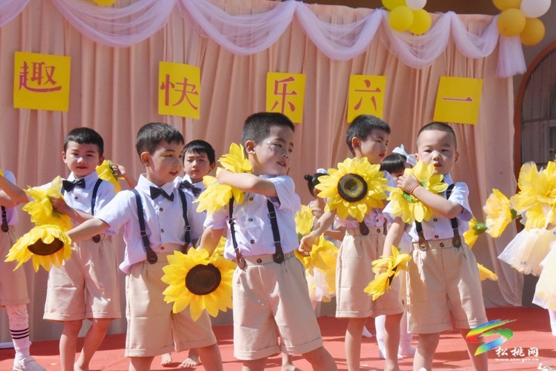 盤石鎮(zhèn)芭茅幼兒園舉辦“童心童趣·快樂六一”兒童節(jié)活動