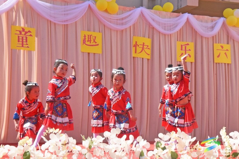 盤石鎮(zhèn)芭茅幼兒園舉辦“童心童趣·快樂六一”兒童節(jié)活動