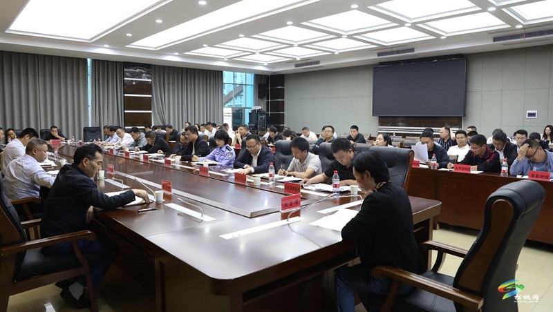 全縣行政執(zhí)法突出問題集中整治工作調(diào)度會(huì)召開