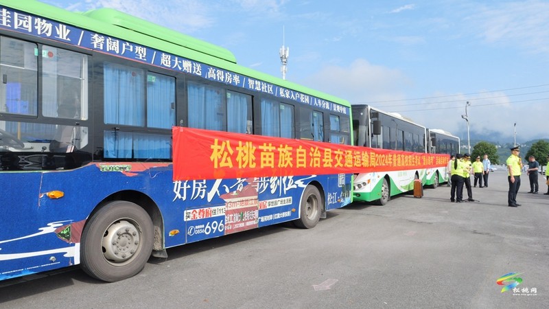 松桃：全城助力！268輛愛心送考車護(hù)航高考
