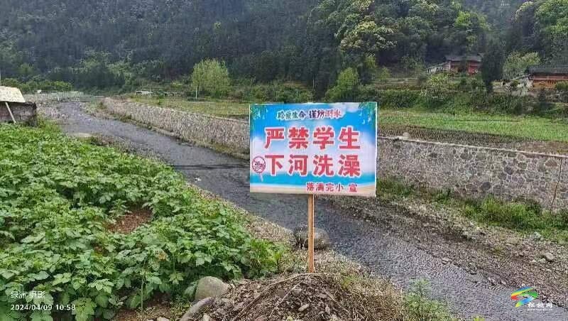 寨英鎮(zhèn)教育系統(tǒng)多舉措開展防溺水宣傳教育活動