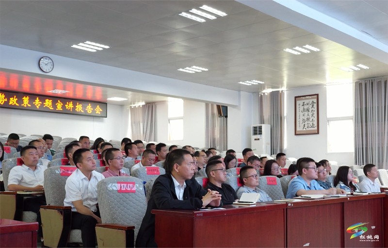 市委宣講團(tuán)來(lái)松開(kāi)展2024年經(jīng)濟(jì)工作形勢(shì)政策專題宣講報(bào)告會(huì)