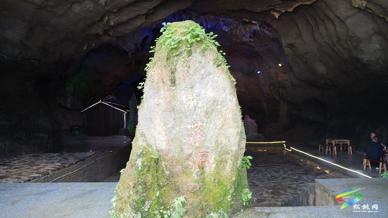消暑納涼、美食美景、休閑游玩......來這里解鎖溶洞打開新方式