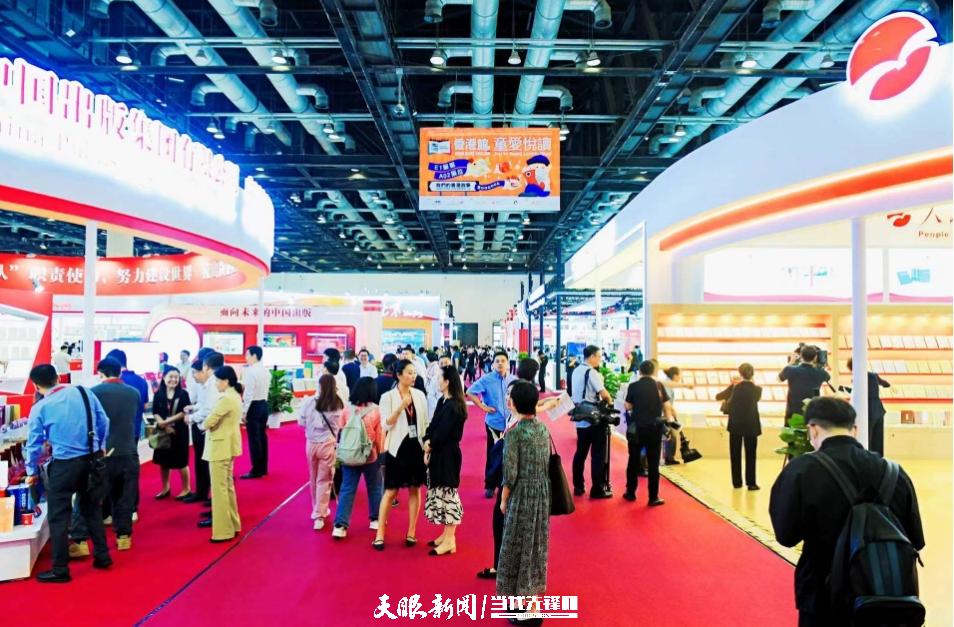 聚焦北京圖博會(huì)貴州展團(tuán) | 貴州“四大文化工程”出版成果首次亮相國(guó)際展會(huì)