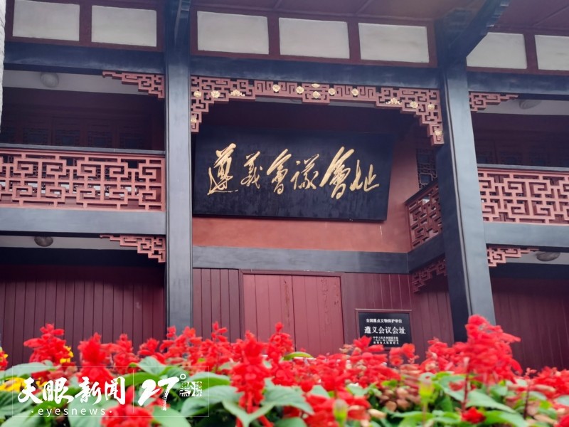 聚焦北京圖博會貴州展團 | 賡續(xù)紅色基因 呈現(xiàn)歷史圖景 ——貴州大力推進紅色文化文獻和研究成果集成出版工作