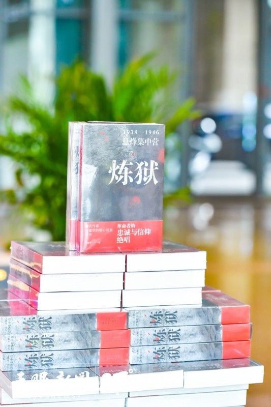 聚焦北京圖博會貴州展團 | 賡續(xù)紅色基因 呈現(xiàn)歷史圖景 ——貴州大力推進紅色文化文獻和研究成果集成出版工作