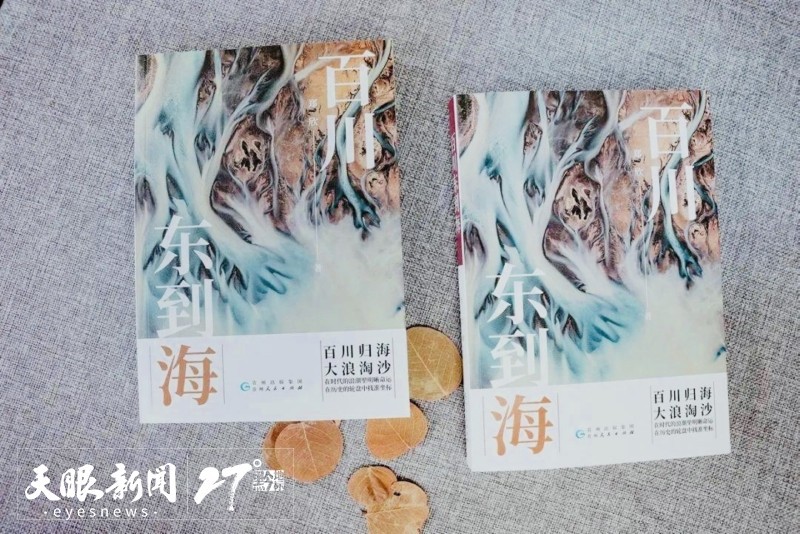 聚焦北京圖博會貴州展團 | 賡續(xù)紅色基因 呈現(xiàn)歷史圖景 ——貴州大力推進紅色文化文獻和研究成果集成出版工作