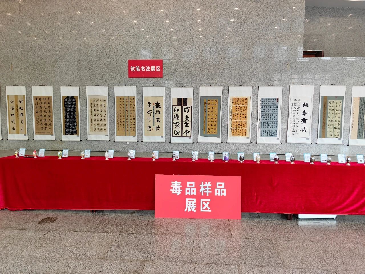 銅仁市舉行2024年“全民禁毒宣傳月”啟動(dòng)儀式暨全市禁毒示范宣講會