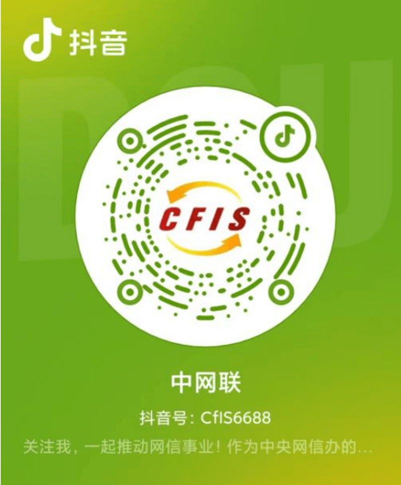 關(guān)于舉辦2024年全國數(shù)字鄉(xiāng)村創(chuàng)新大賽宣介會的通知