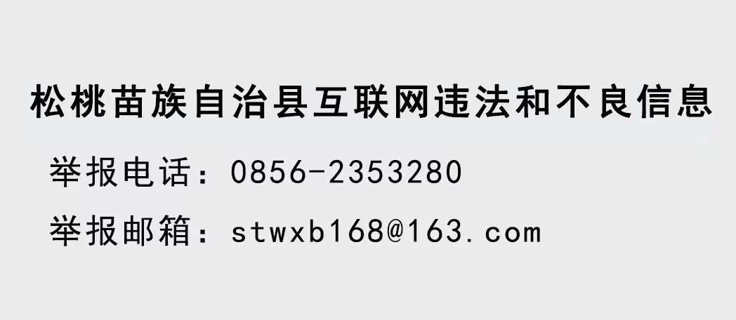 關(guān)于舉辦2024年全國數(shù)字鄉(xiāng)村創(chuàng)新大賽宣介會的通知