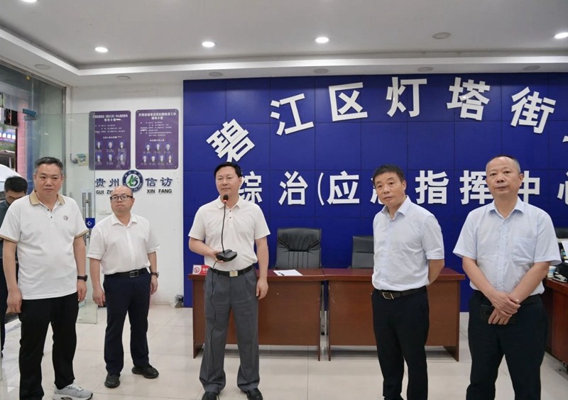 穆嶸坤到碧江區(qū)、松桃苗族自治縣檢查防汛并調(diào)研鄉(xiāng)村振興工作