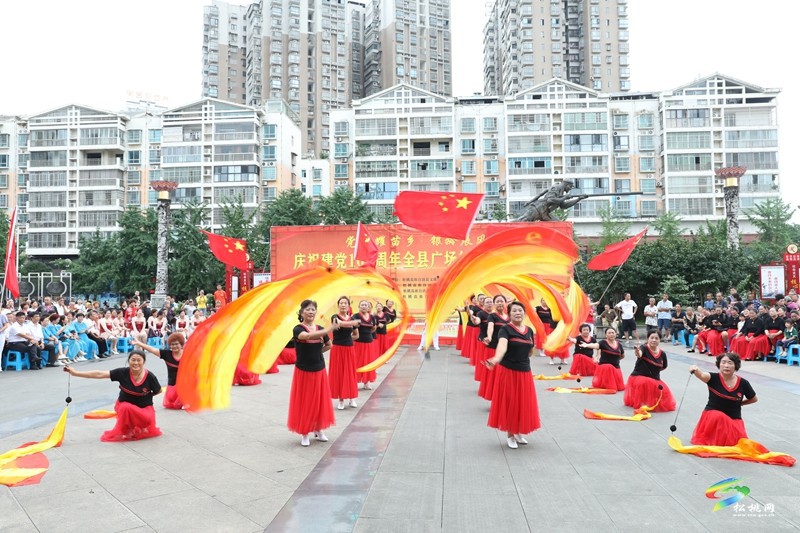 我縣開展慶祝建黨103周年全縣廣場(chǎng)舞優(yōu)秀節(jié)目展演活動(dòng)