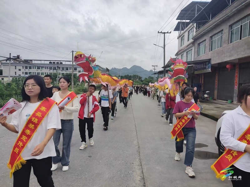 寨英鎮(zhèn)開展禁毒宣傳活動(dòng)