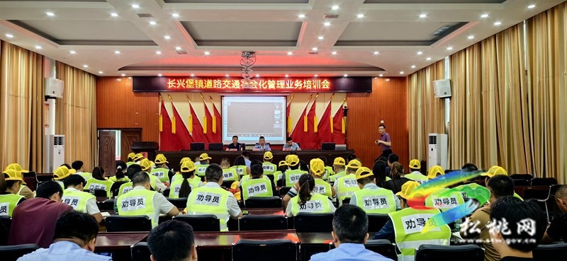 松桃公安交警完成全縣農村道路交通安全勸導員業(yè)務培訓會工作
