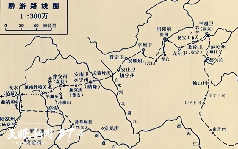 讀方志 行貴州·視頻故事｜“黃小西，吃晚飯”之徐霞客盛贊黃果樹