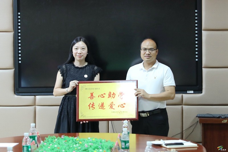 【粵黔協(xié)作·莞愛銅行】東莞市虎門慈善會(huì)來(lái)松開展助學(xué)捐贈(zèng)及回訪調(diào)研活動(dòng)