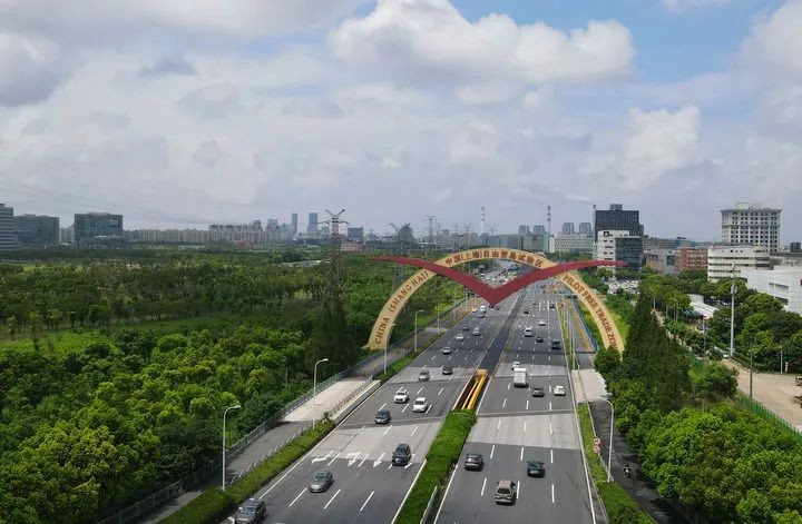 以進(jìn)一步全面深化改革開辟中國式現(xiàn)代化廣闊前景——寫在黨的二十屆三中全會召開之際?