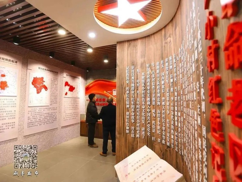 山水同源、武陵同夢(mèng)！2024武陵文旅大會(huì)何以咸豐
