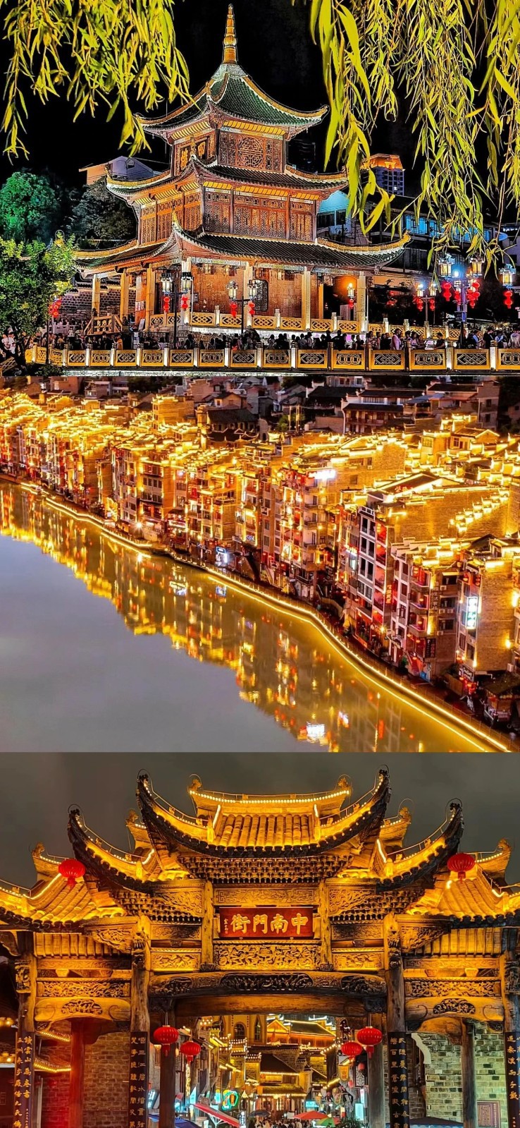 上燈了~貴州夜夜夜夜夜太美！