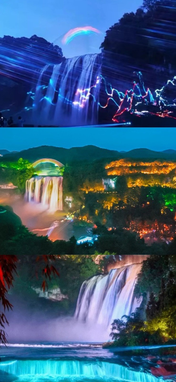 上燈了~貴州夜夜夜夜夜太美！