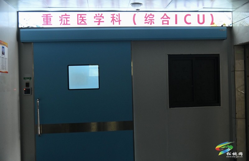 松桃民族中醫(yī)院重癥醫(yī)學(xué)科：?24小時在崗 守護(hù)患者生命安全
