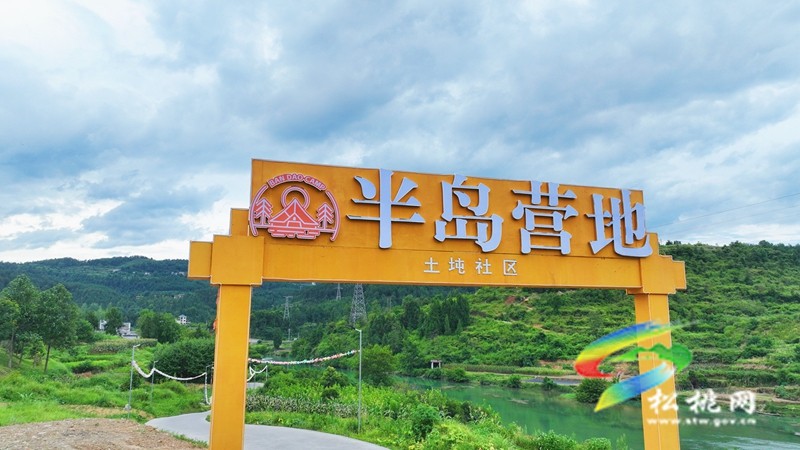就在城邊邊！快來半島營地暢玩一“夏”