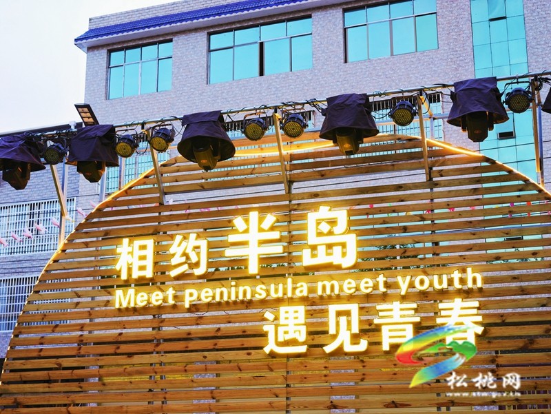 就在城邊邊！快來半島營地暢玩一“夏”
