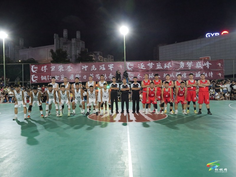 點(diǎn)燃夏日激情！“FBA”東部賽區(qū)在松桃火熱開賽
