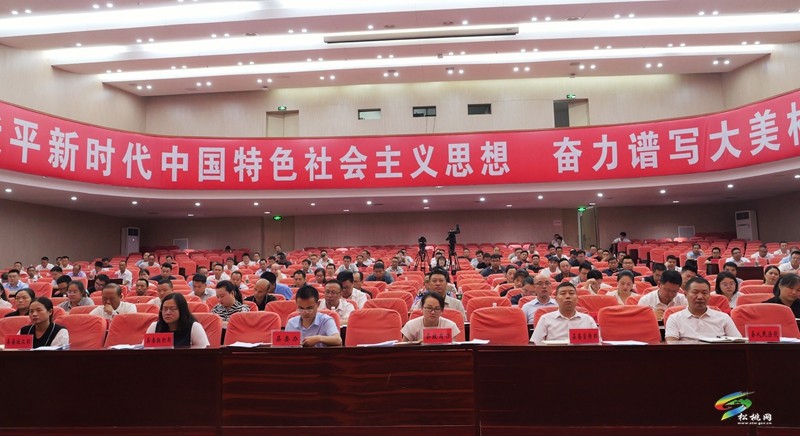 全縣2024年未成年人保護(hù)工作推進(jìn)會召開