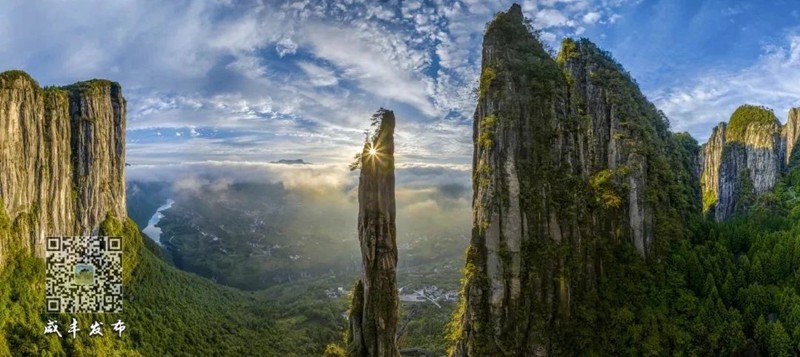 協(xié)同打造“大武陵”旅游圈！2024武陵文旅大會將于7月28日至30日在湖北咸豐舉行