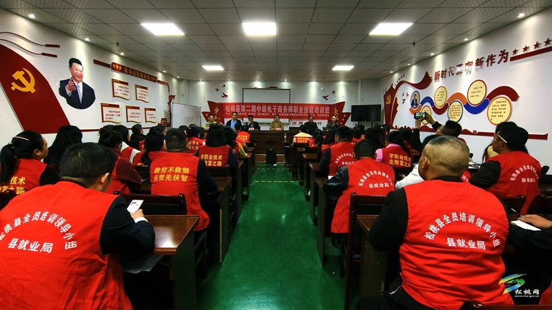 松桃：“五定” 精準培訓，助力高效就業(yè)