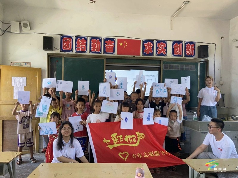 向青山，我們在這里遇見——中國礦業(yè)大學筑夢支教團“筑夢青山”分隊于松桃開展系列特色課程