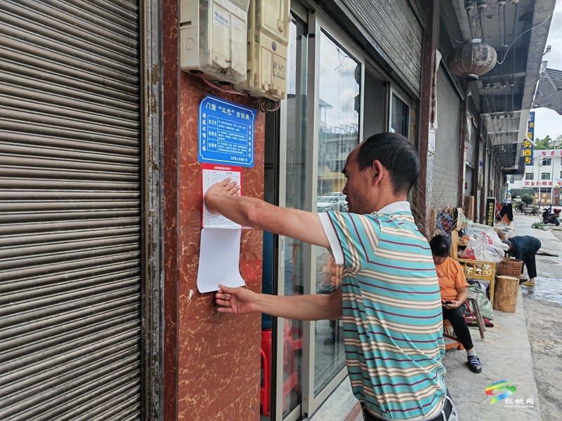 烏羅鎮(zhèn)：6000張便民服務卡解民憂暖民心