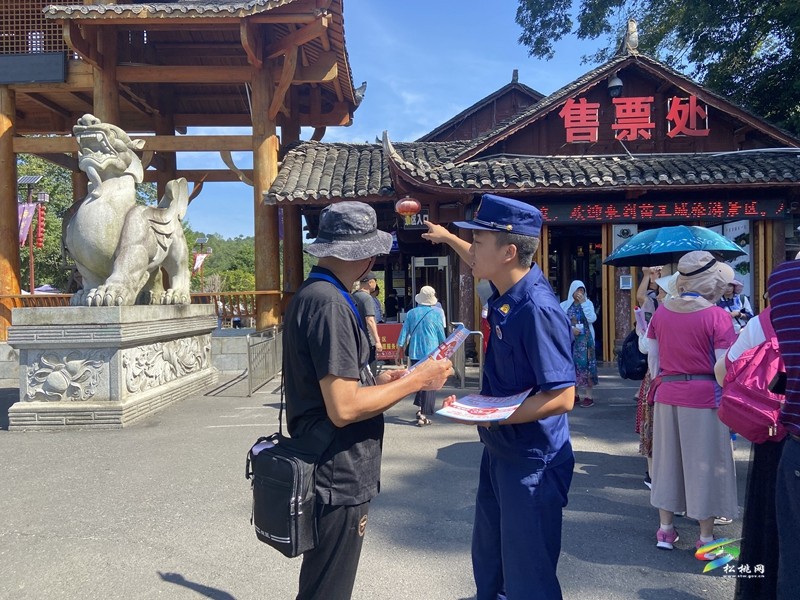 松桃：景區(qū)里“話消防” 筑牢安全“風(fēng)景線”