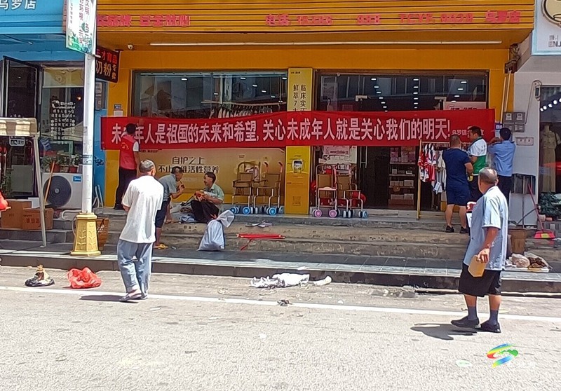 烏羅鎮(zhèn)：普法宣傳零距離，聯(lián)手共織安全網(wǎng)