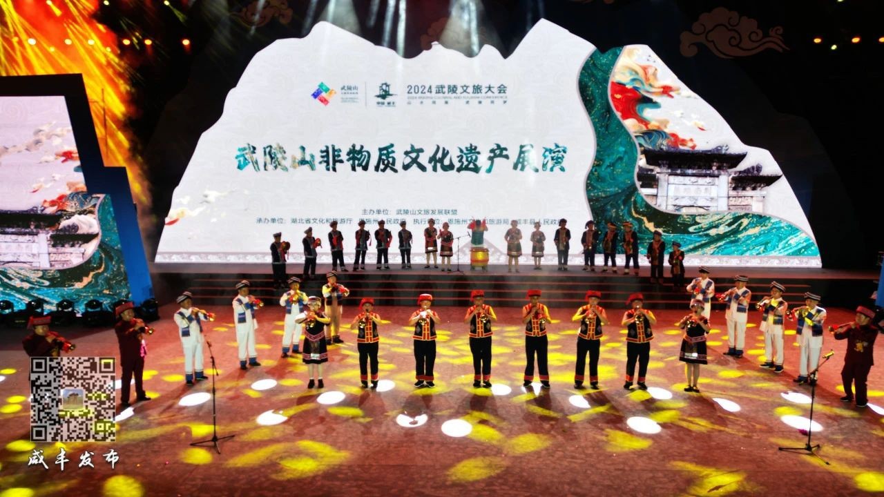 【山水同源·武陵同夢】咸豐坪壩營迎來“武陵非遺生活季”