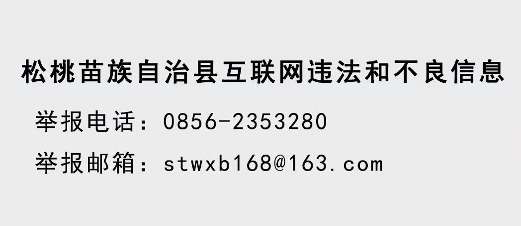 部分時(shí)刻調(diào)整，銅仁8月航班時(shí)刻表來(lái)了